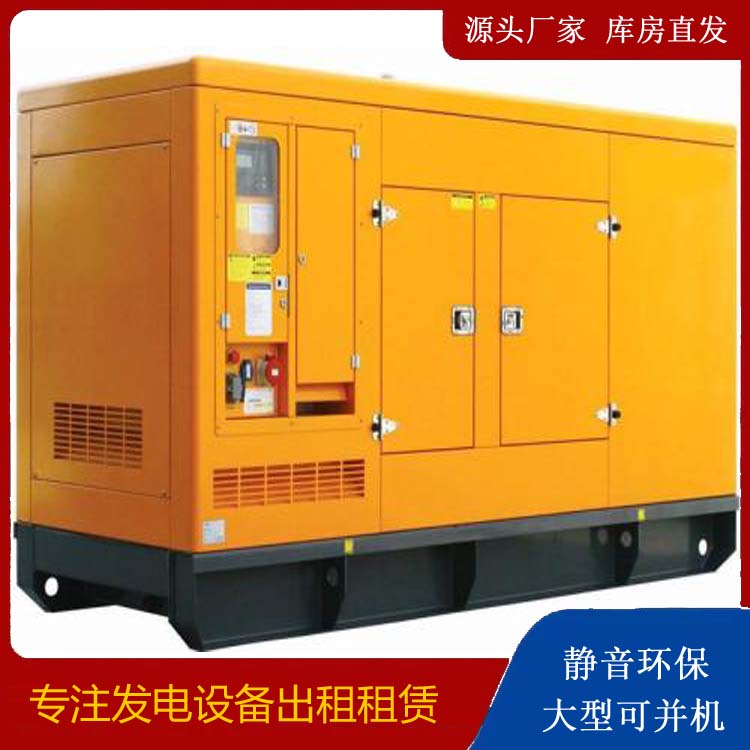 濠江出租发电机要注意损伤柴油发电机的启动方式