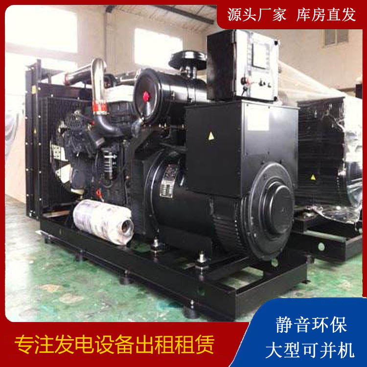 濠江出租发电机 为您讲解发电机的工作原理