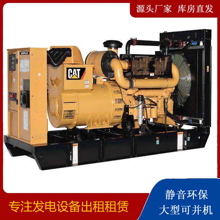 濠江租赁发电机 柴油发电机组运行前检查哪些重要部件