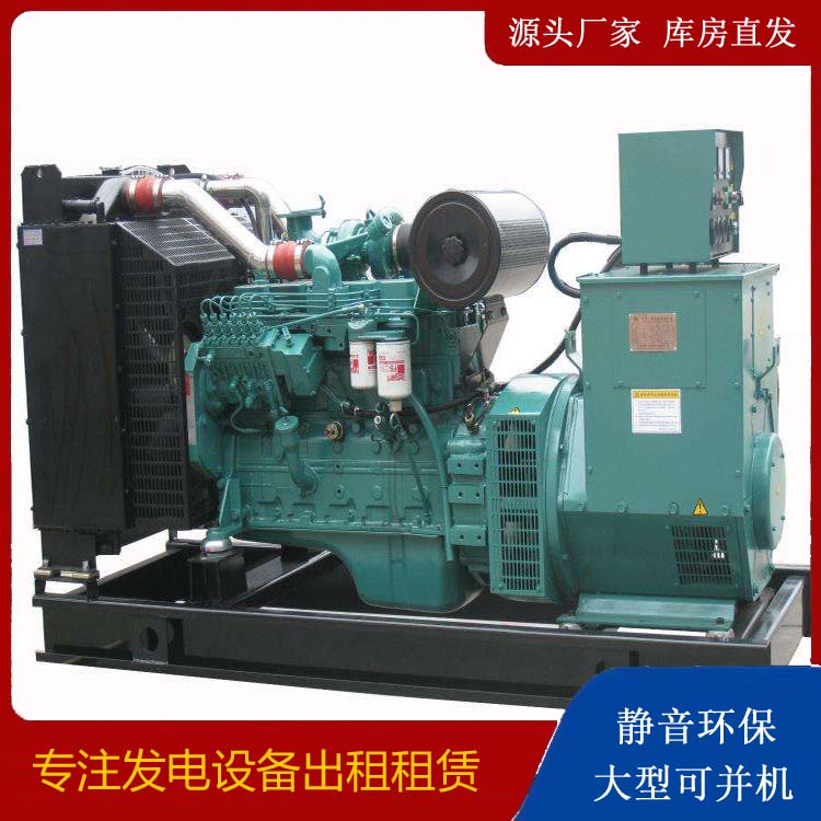 濠江出租发电机教您康明斯发电机怎样开启