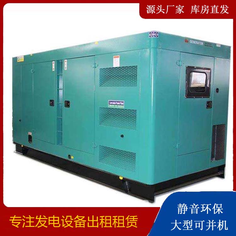 濠江出租发电机康明斯发电机要讲究正确的操作步骤