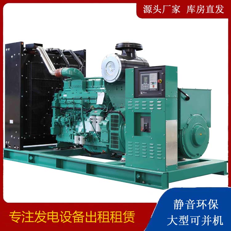 濠江租赁发电机 柴油发电机喷油嘴卡死的原因及处理方法