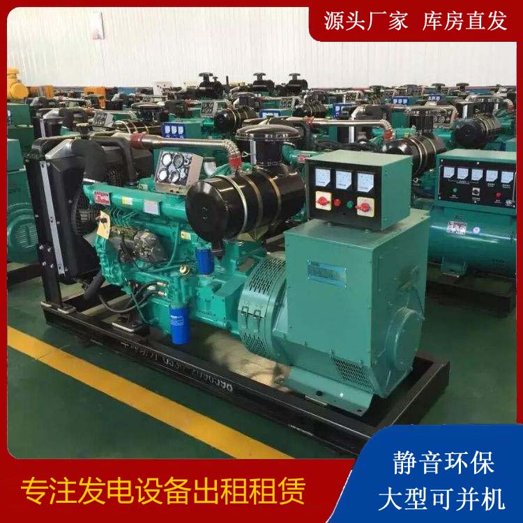 濠江租赁发电机的原理是什么