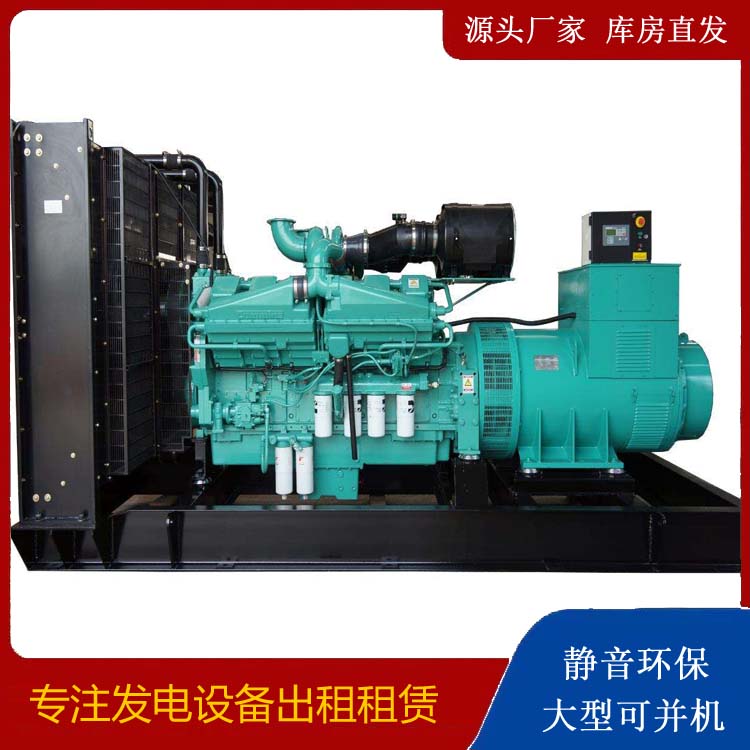 濠江租赁发电机 柴油发电机组备件的清洗方法