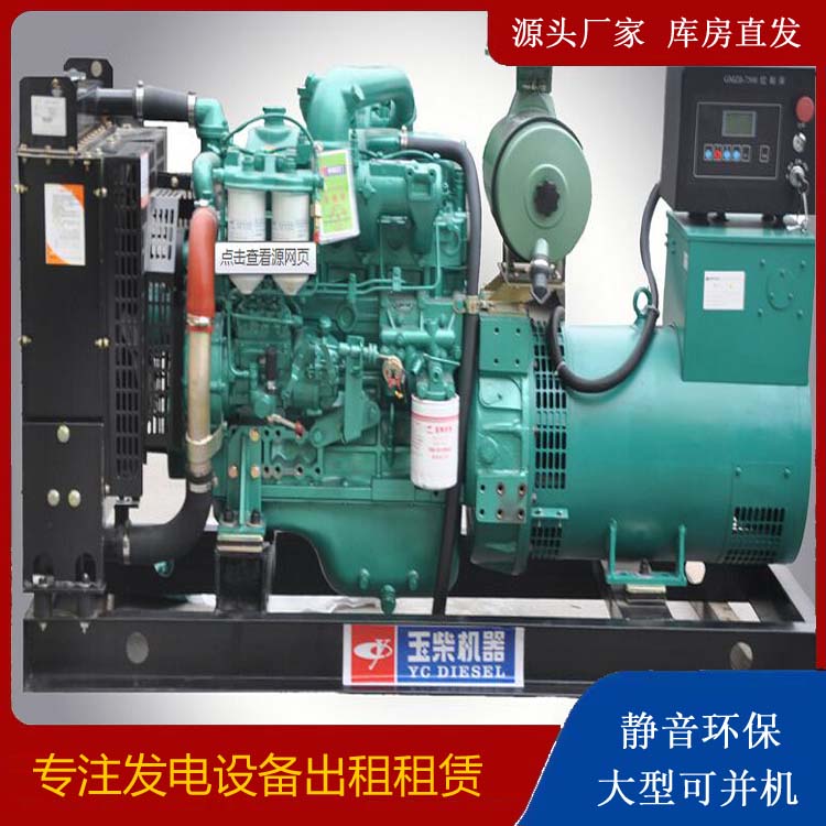 濠江出租发电机 柴油发电机组安全使用注意事项