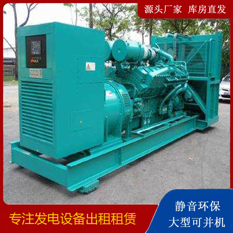 濠江发电车出租 柴油发电机的日常应用注意事项