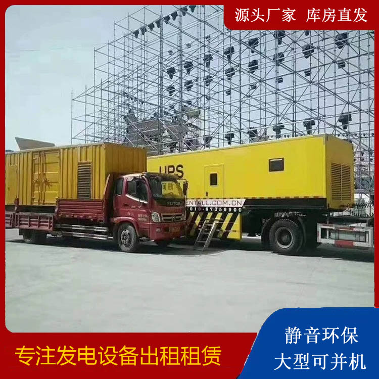 濠江有哪些常见的发电机组输出电压类型?